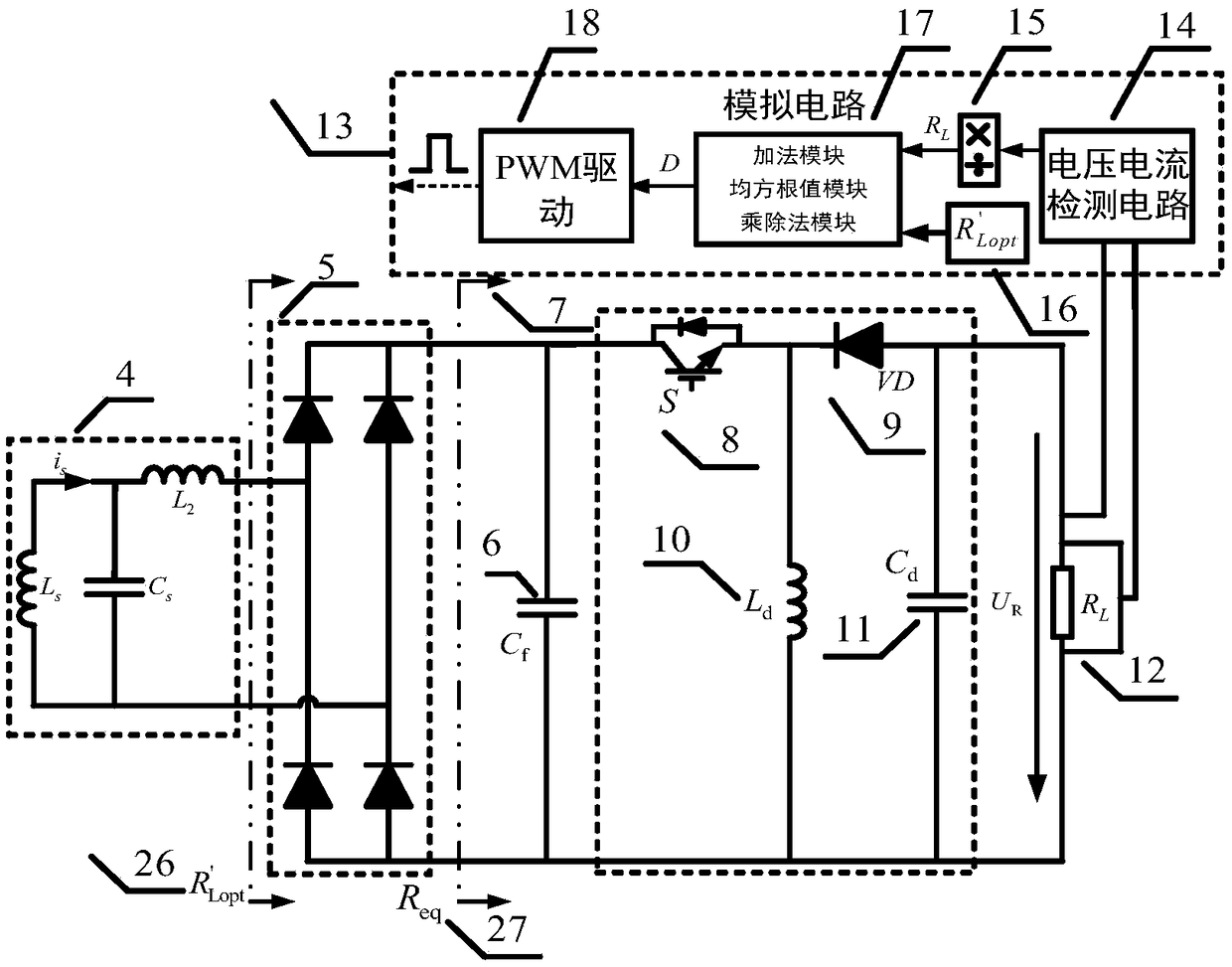 High-efficiency voltage stabilization comprehensive control method of induction power transmission system