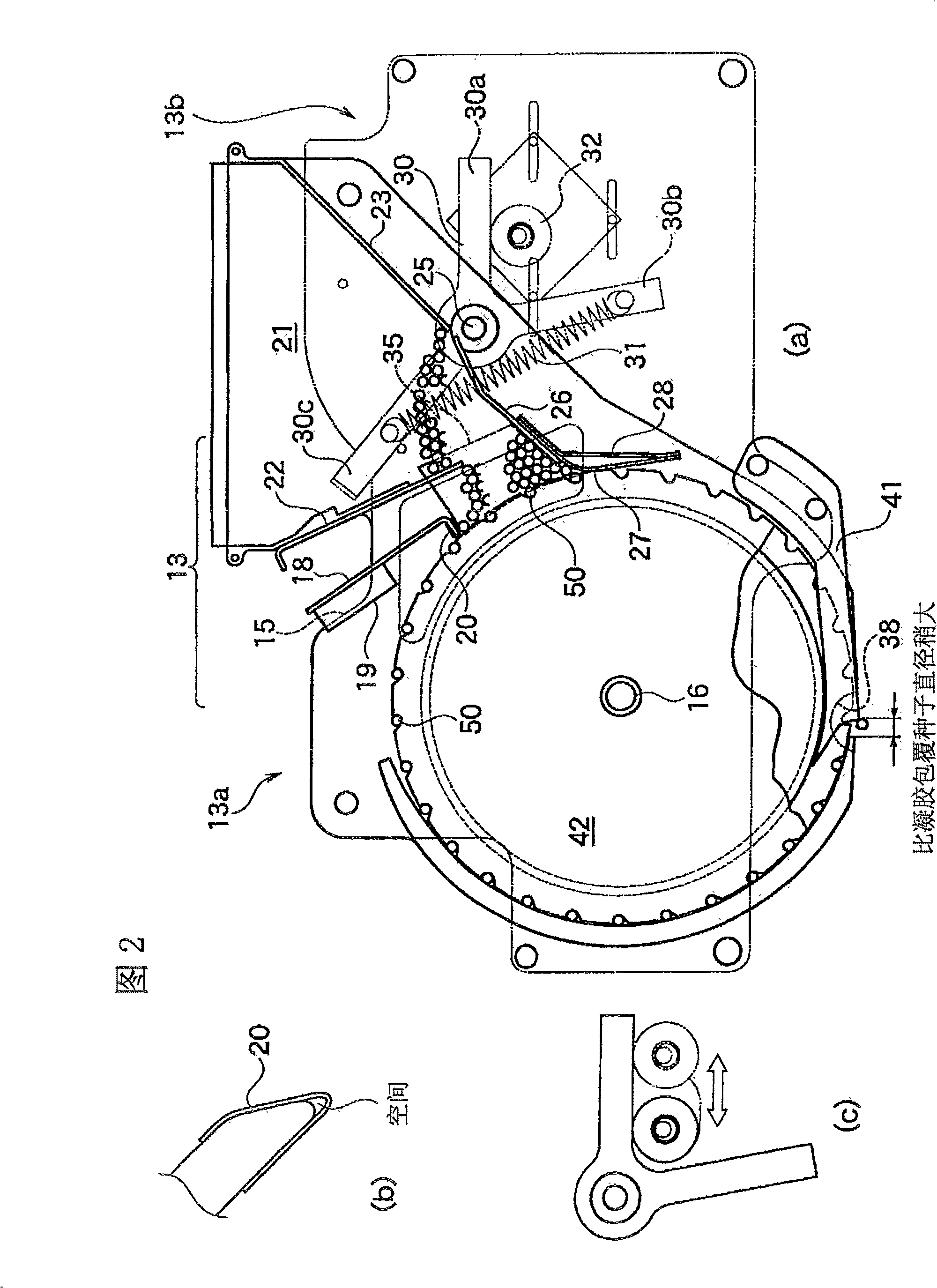 Automatic sphericity falling device and automatic seeding system for plant growth grooved tray