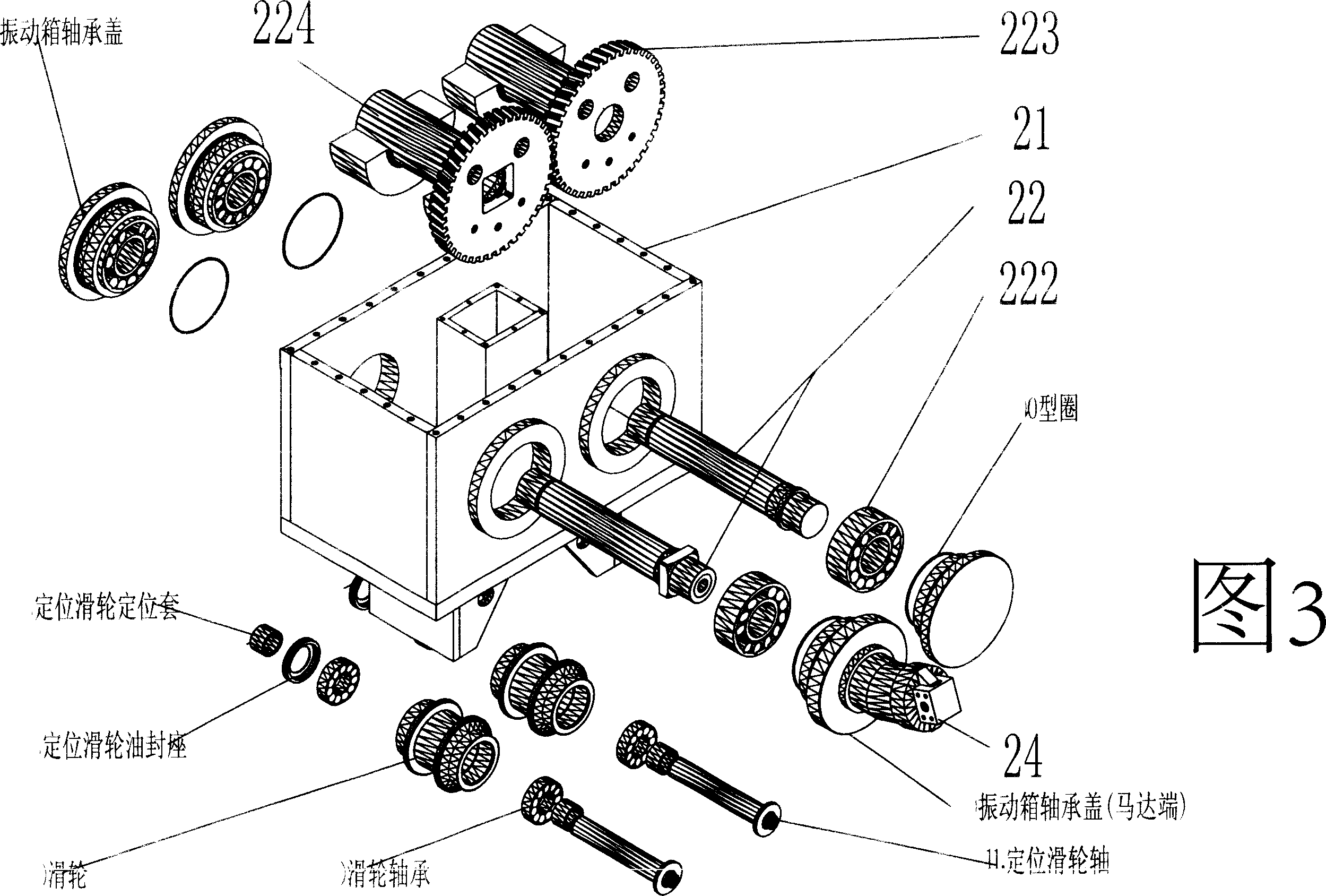 Bottom driving whole hydraulic plate-inserting machine