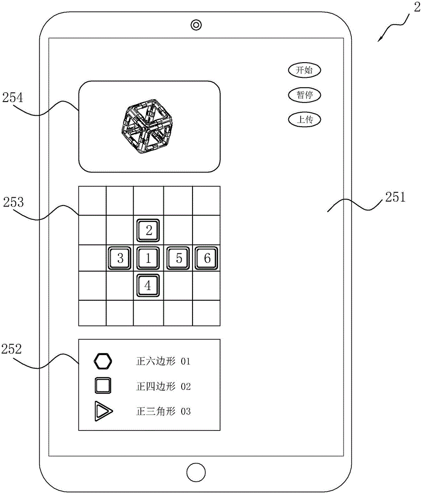 Magnetic sheet toy assembly construction skill exploitation and training system and method thereof