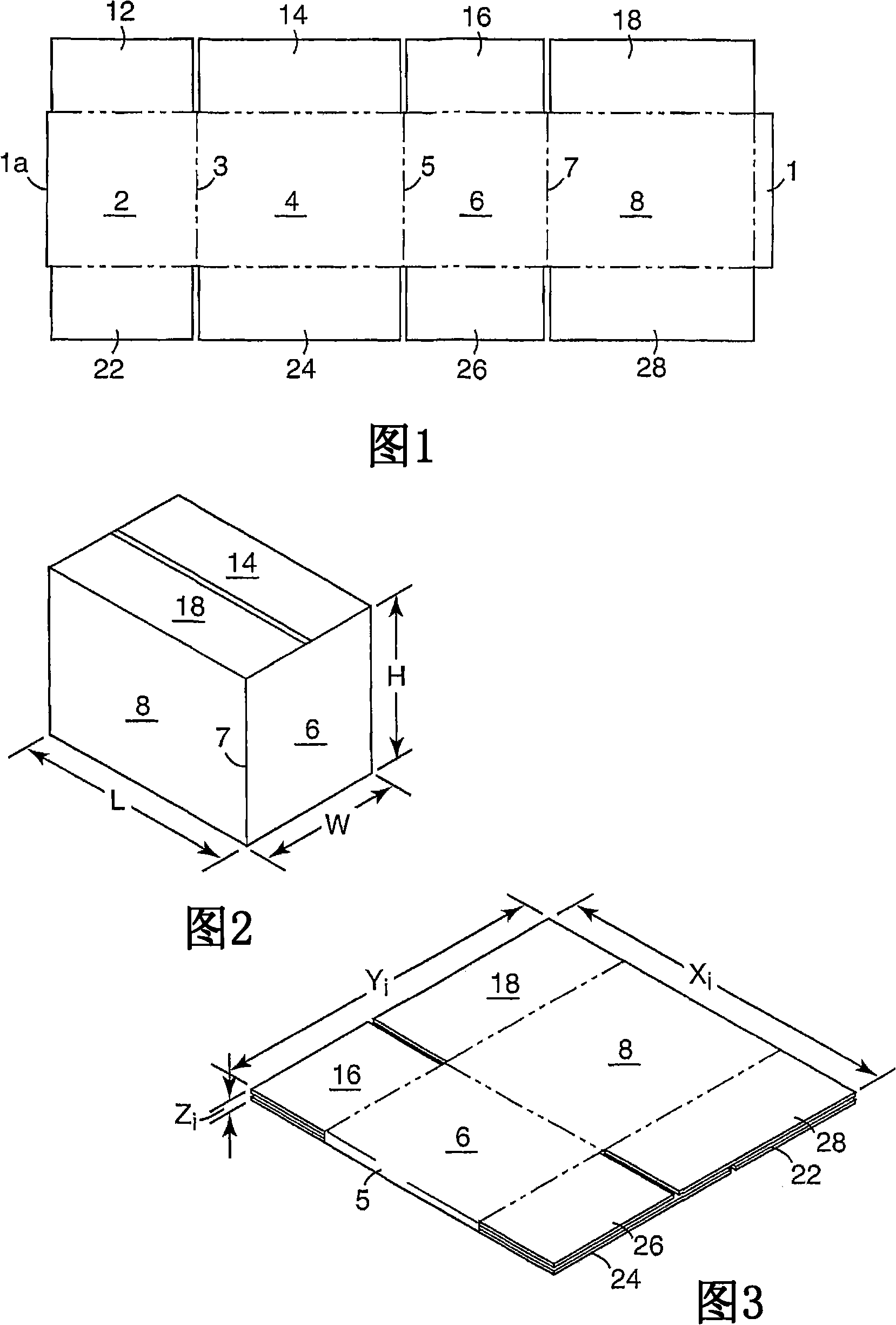 Folded boxes and methods of making the same