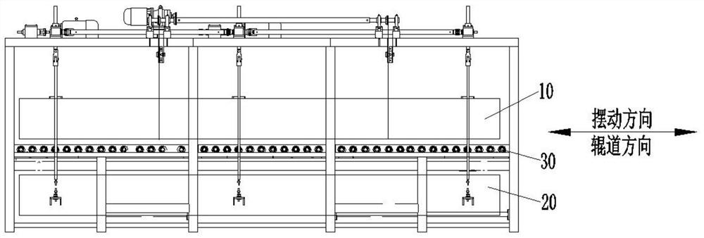 Longitudinal swinging method for air grid