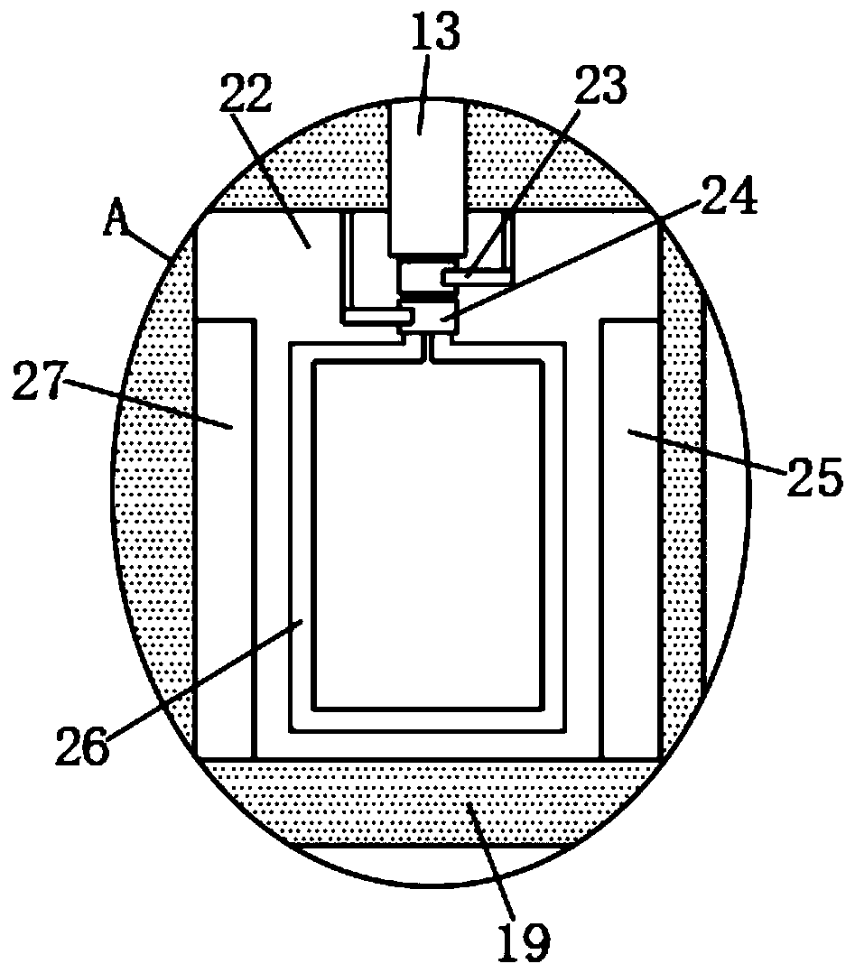 Environment-friendly auxiliary equipment for on-site prevention of flying dust of construction house buildings