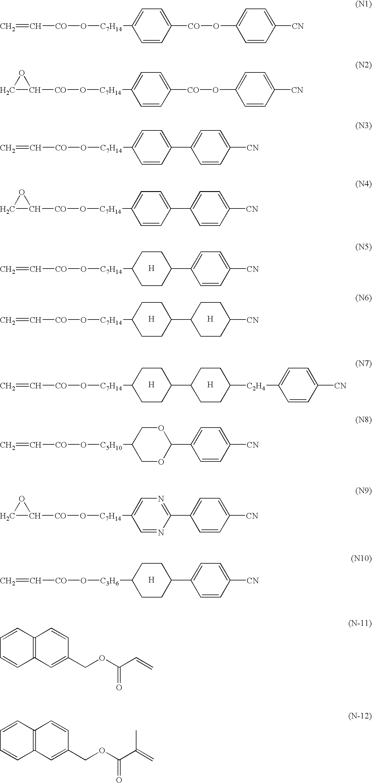 Liquid crystal display device