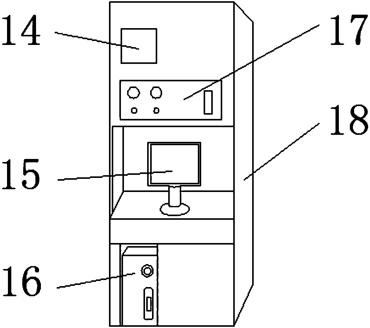 Multifunctional material detecting device