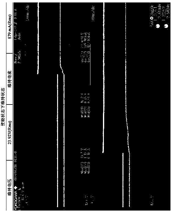 Band-type brake control method of servo motor