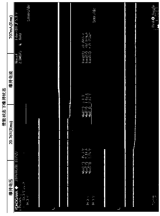 Band-type brake control method of servo motor