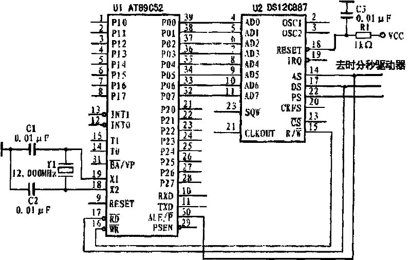 Intelligent electronic clock with laser beam indicators