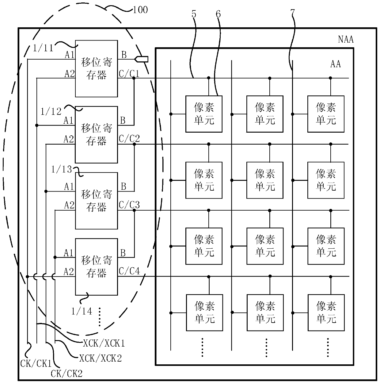 An organic light emitting display panel and an organic light emitting display device