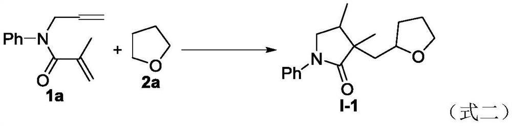 A kind of preparation method of ether substituted 2-pyrrolidone compound