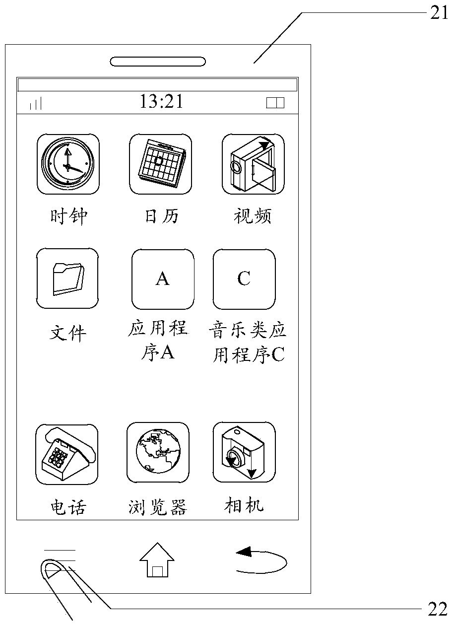 Music playing control method and device