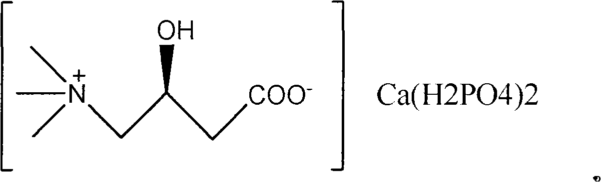 Levorotation carnitine acid calcium phosphate, preparation method and use thereof