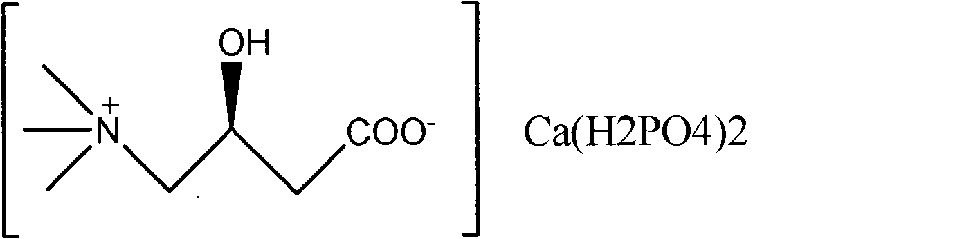 Levorotation carnitine acid calcium phosphate, preparation method and use thereof