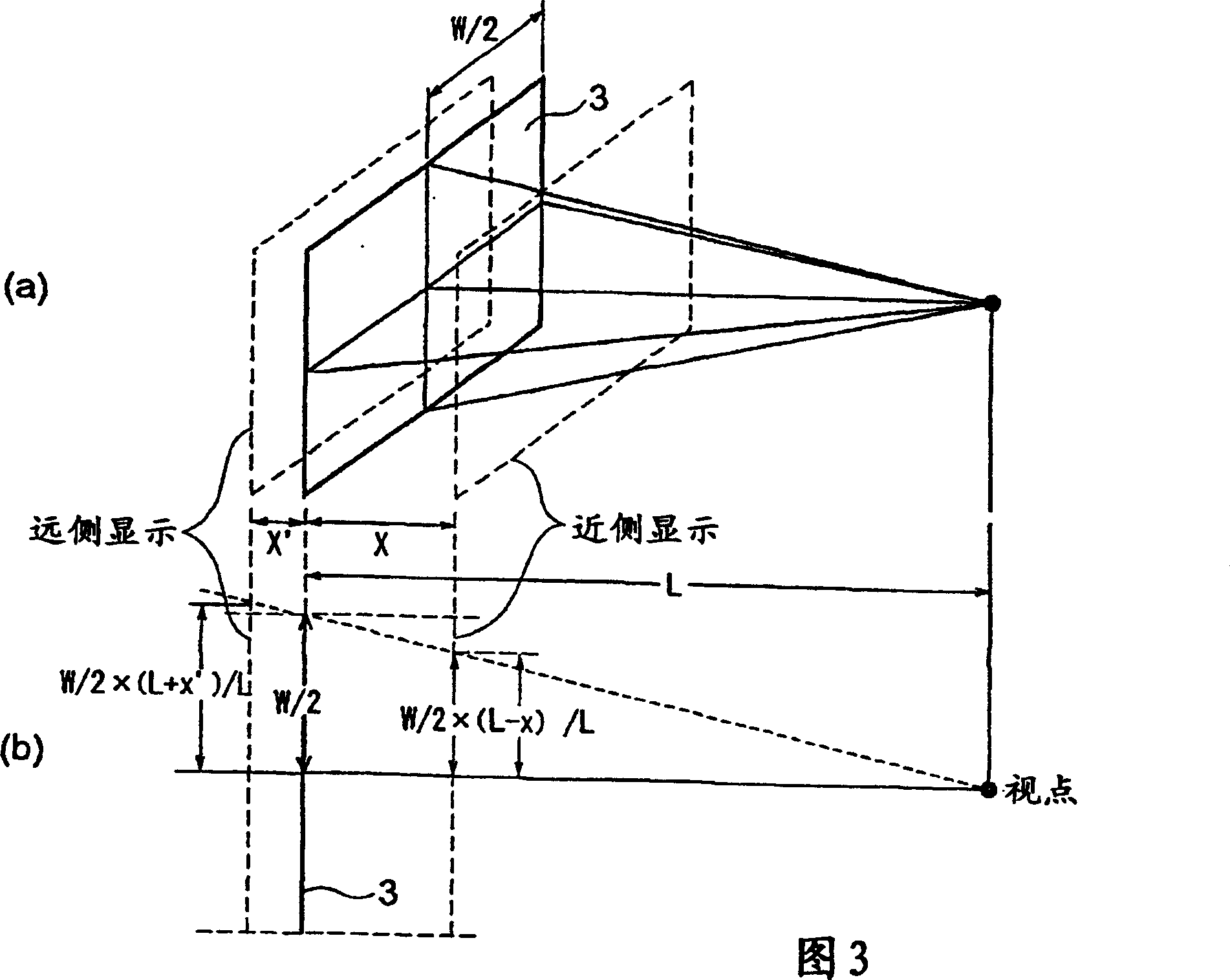 Method, device for producing elemental image array for three-dimensional image display