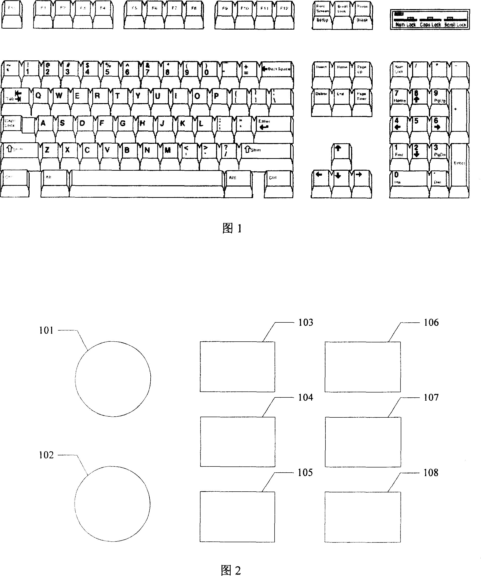 Operating control device of the computer dislocation scanning and imaging system and method thereof