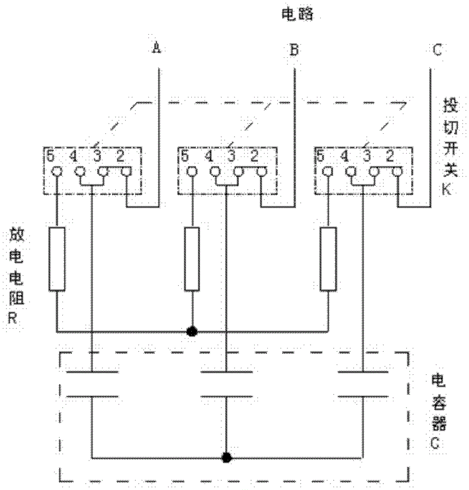 Intelligent power capacitor and its application method