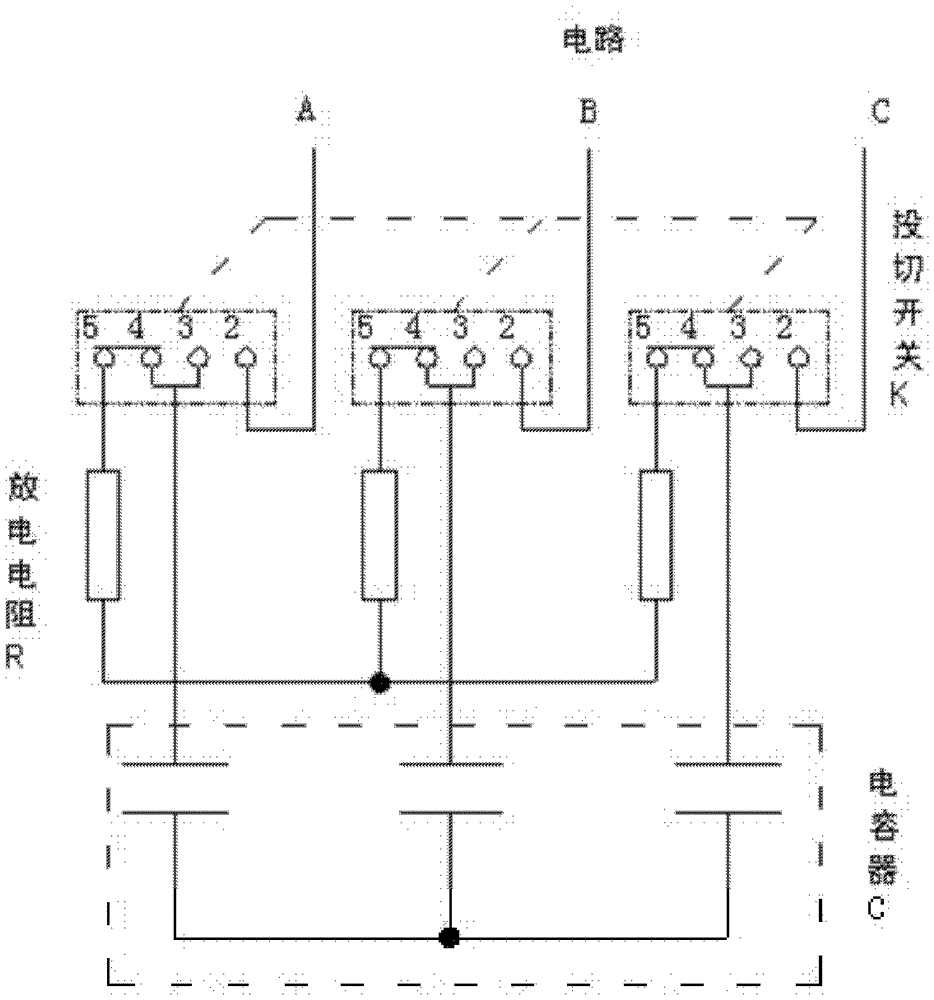Intelligent power capacitor and its application method