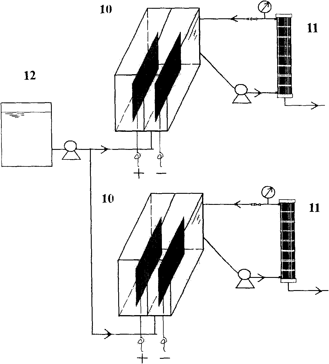 Method and reactor for removing nitrate through catalytic electrochemical biological hydrogen autotrophic denitrification