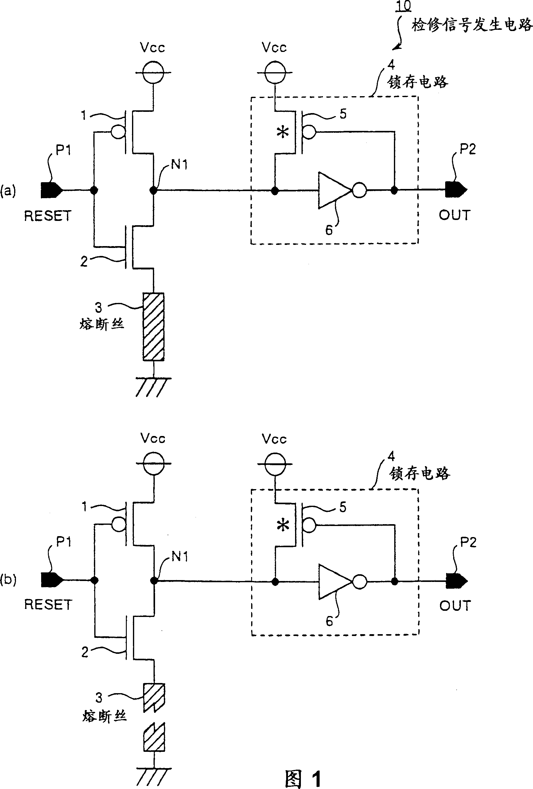 Service signal generating circuit