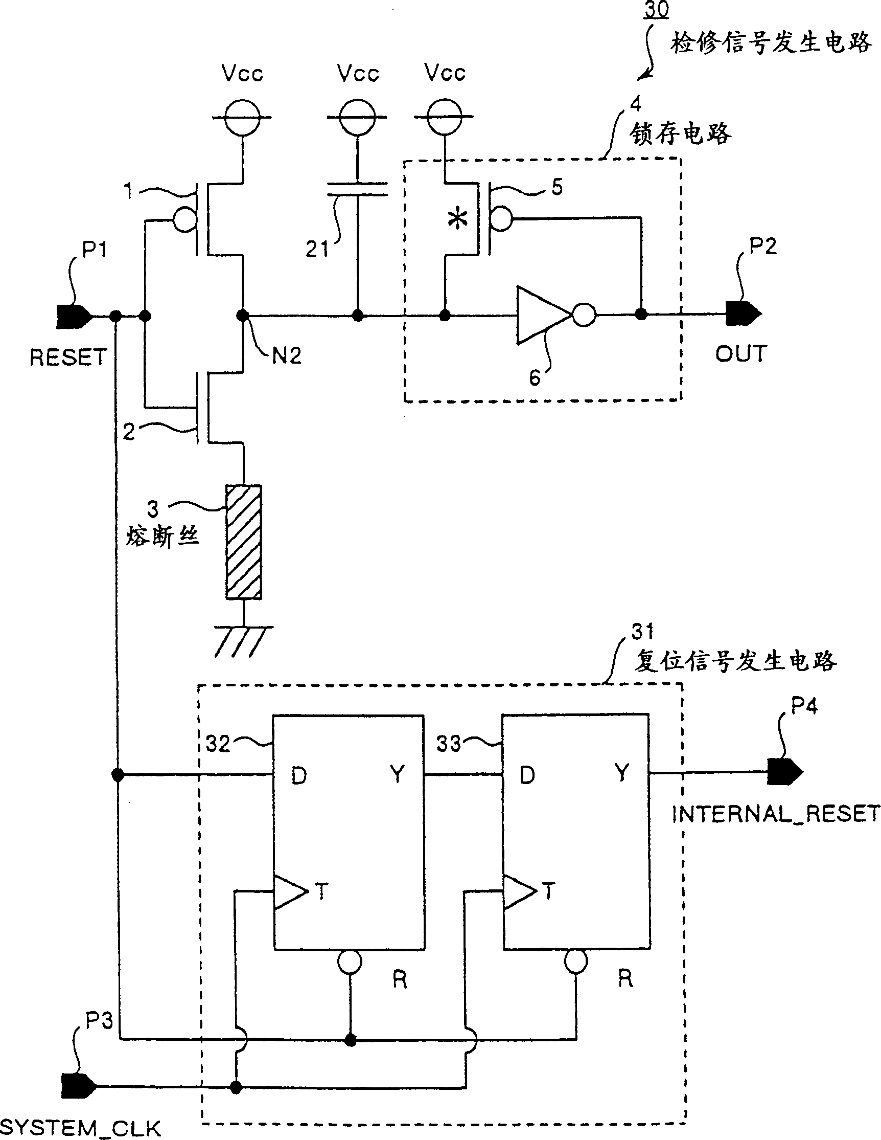 Service signal generating circuit