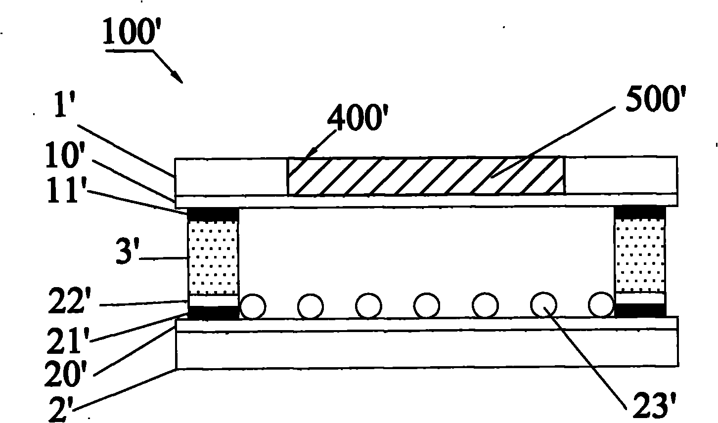 Resistance-type touch screen