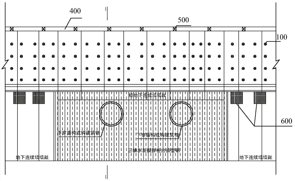 Shield-reserved penetration composite type foundation pit support wall and construction method thereof