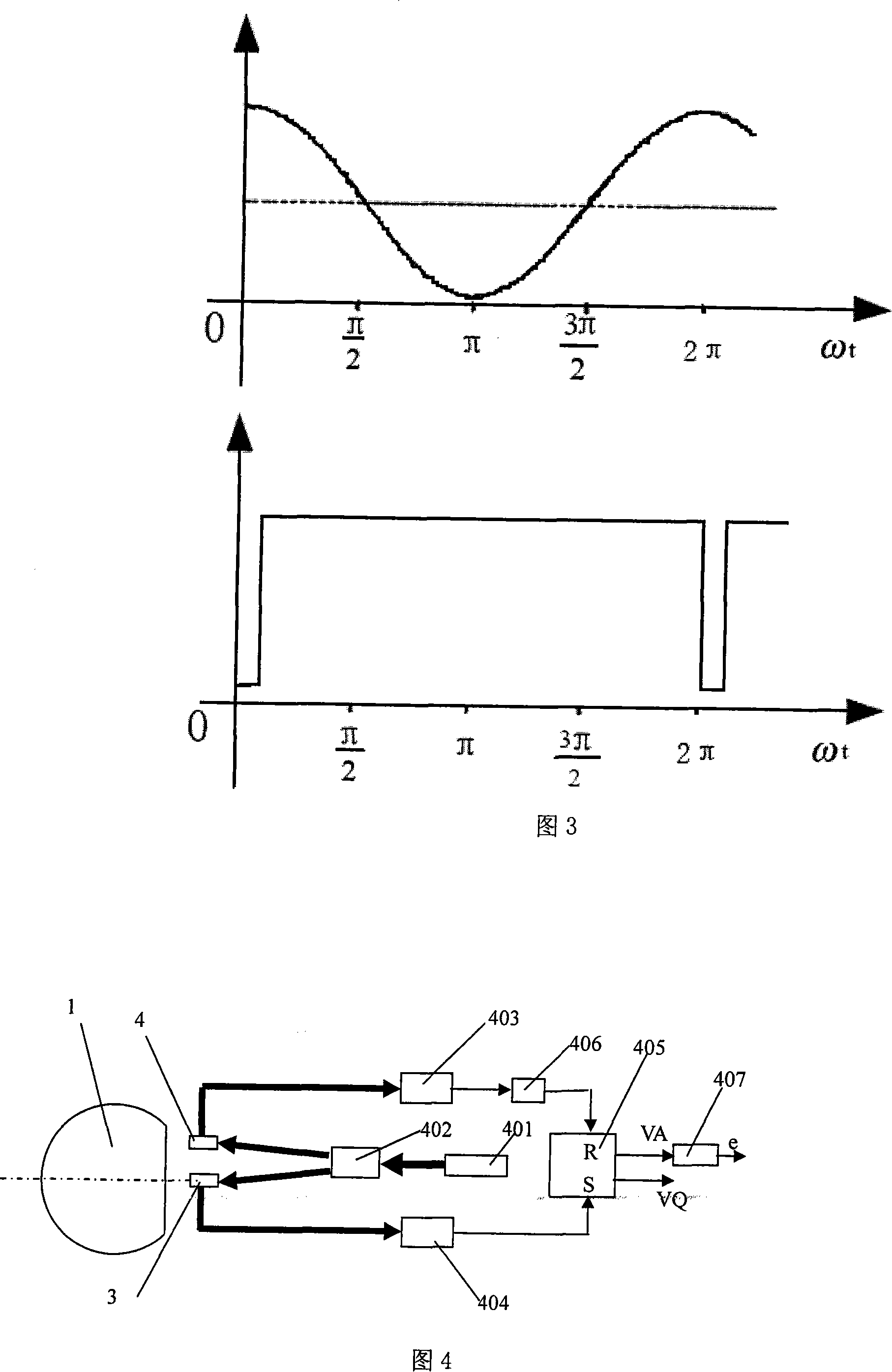 Magnetic suspension device used for measuring spherical spinner pole axis deflection angle and measurement method thereof