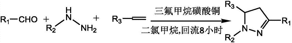 Pyrazoline derivative and preparation method thereof