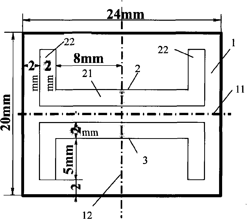 Miniature folded dipole antenna with mirror-image structure for radio frequency recognition system