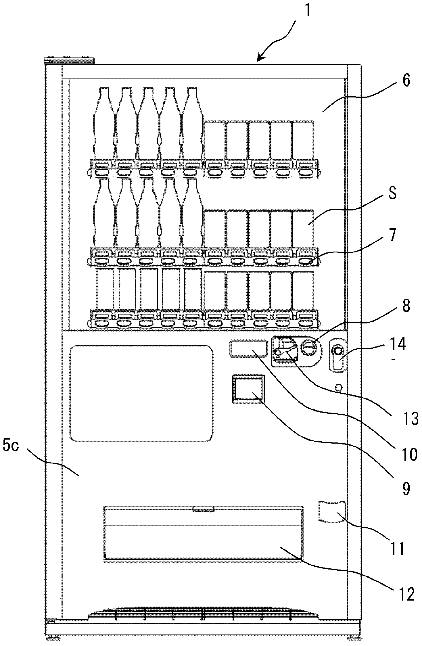 Vending machine