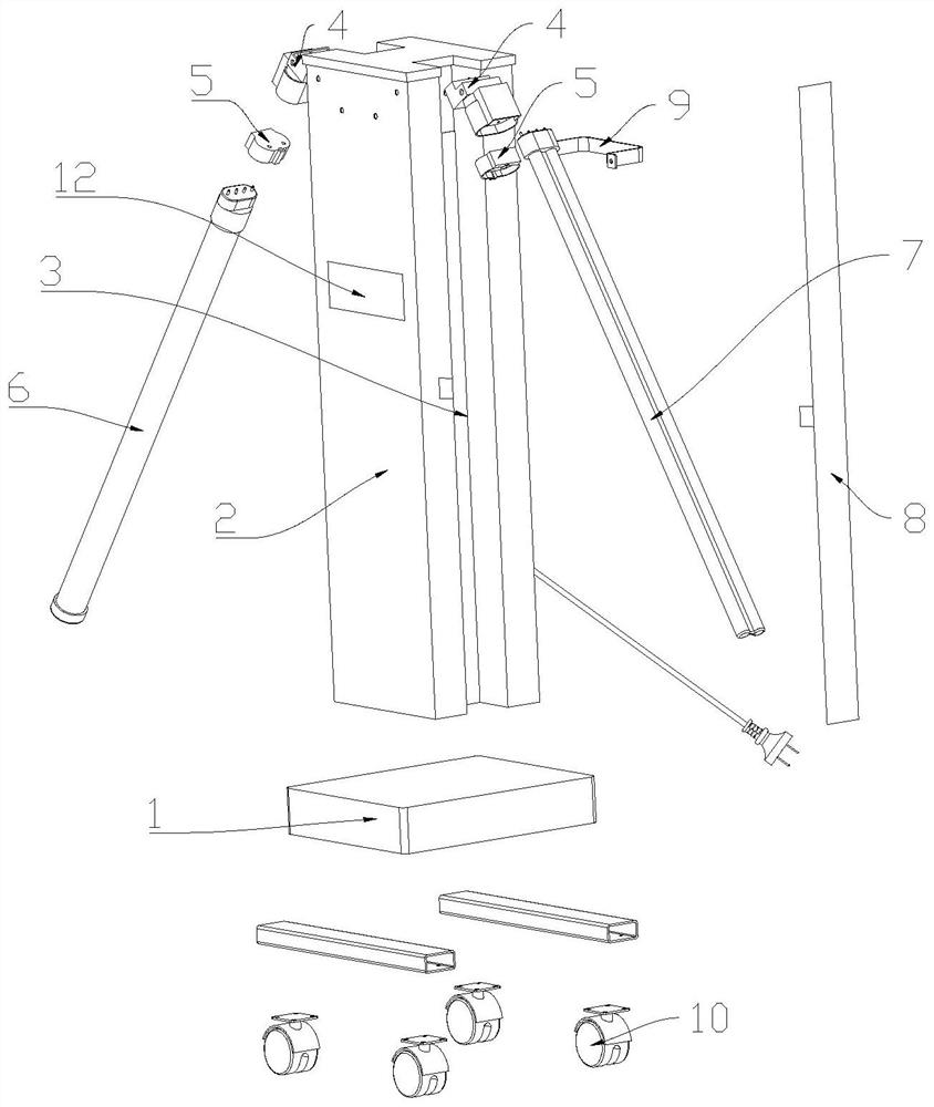 Multifunctional integrated movable disinfection lamp