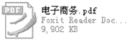 Method, device and system used for compression and uncompression and based on cloud compression file