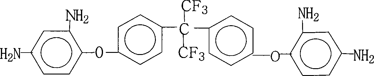 Process for producing 2,2-bis[2,4-diaminophenyloxy)phenyl]hexafluoropropane