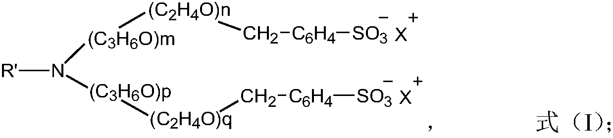 Solid oil-resistant foam drainage agent composition and preparation method and application thereof