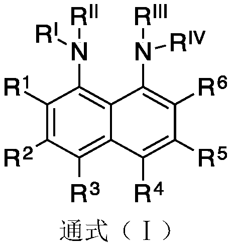 A kind of solid catalyst component containing naphthalene diamine compound, catalyst and application thereof