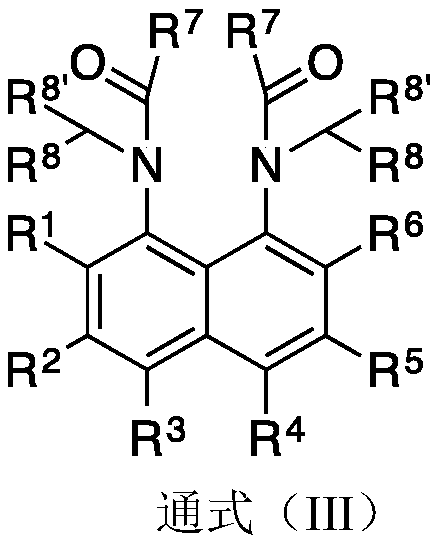 A kind of solid catalyst component containing naphthalene diamine compound, catalyst and application thereof