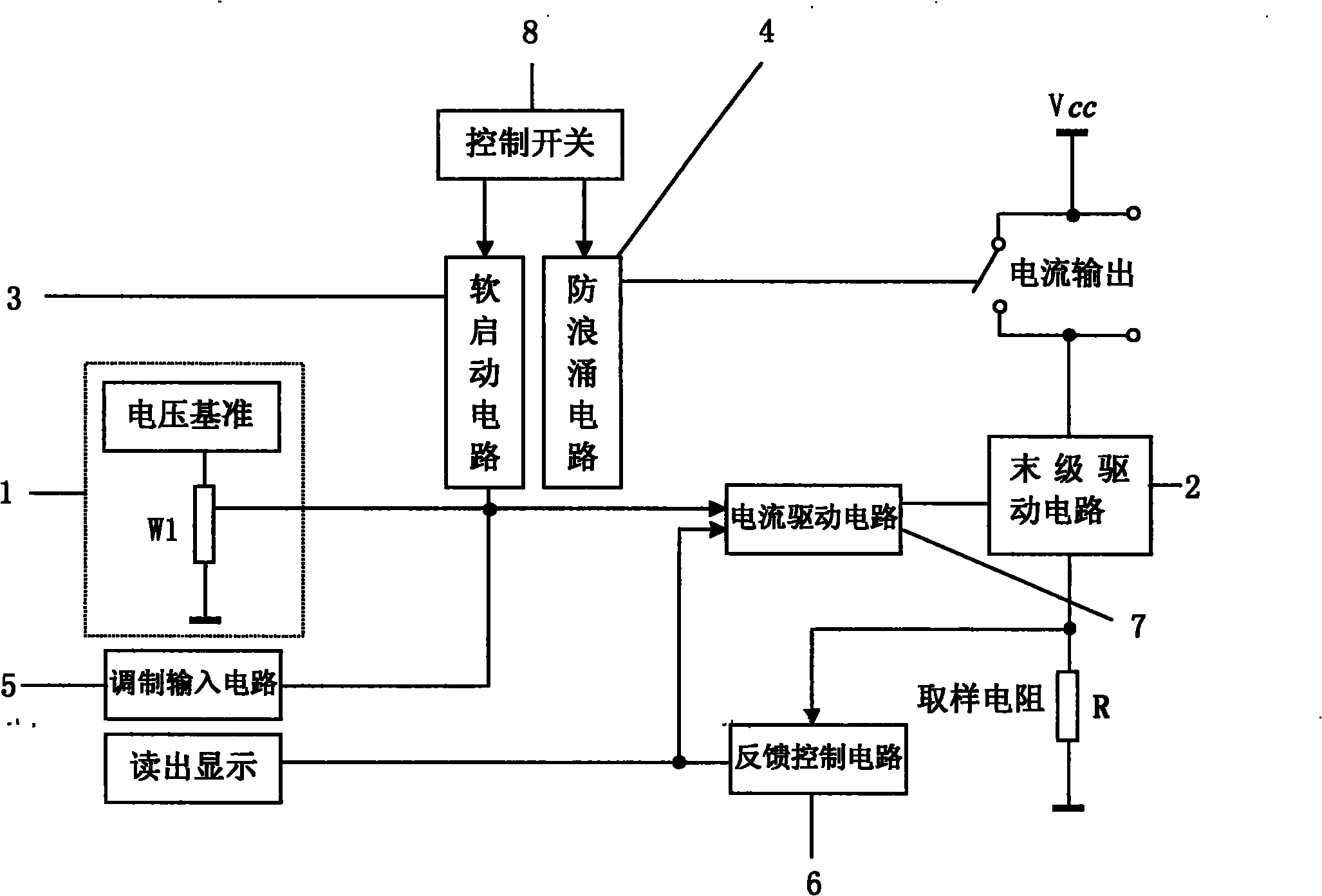 Equal-current synthetic high-power constant current power supply circuit