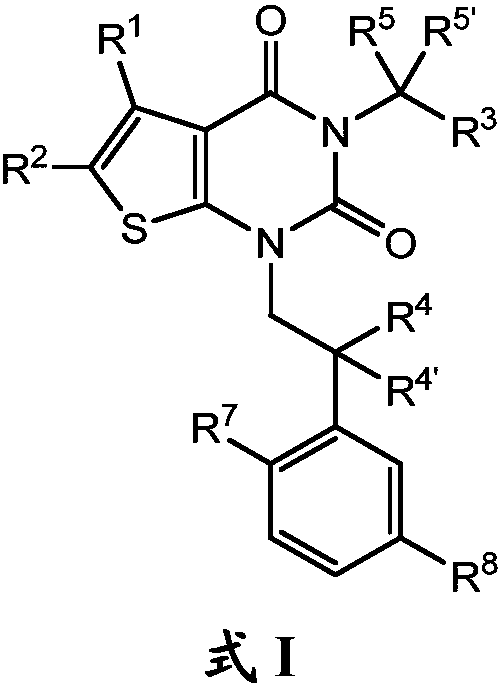 Fungicidal compositions containing derivatives of 2, 4-dioxo-1, 4-dihydrothieno[2, 3-d]pyrimidine