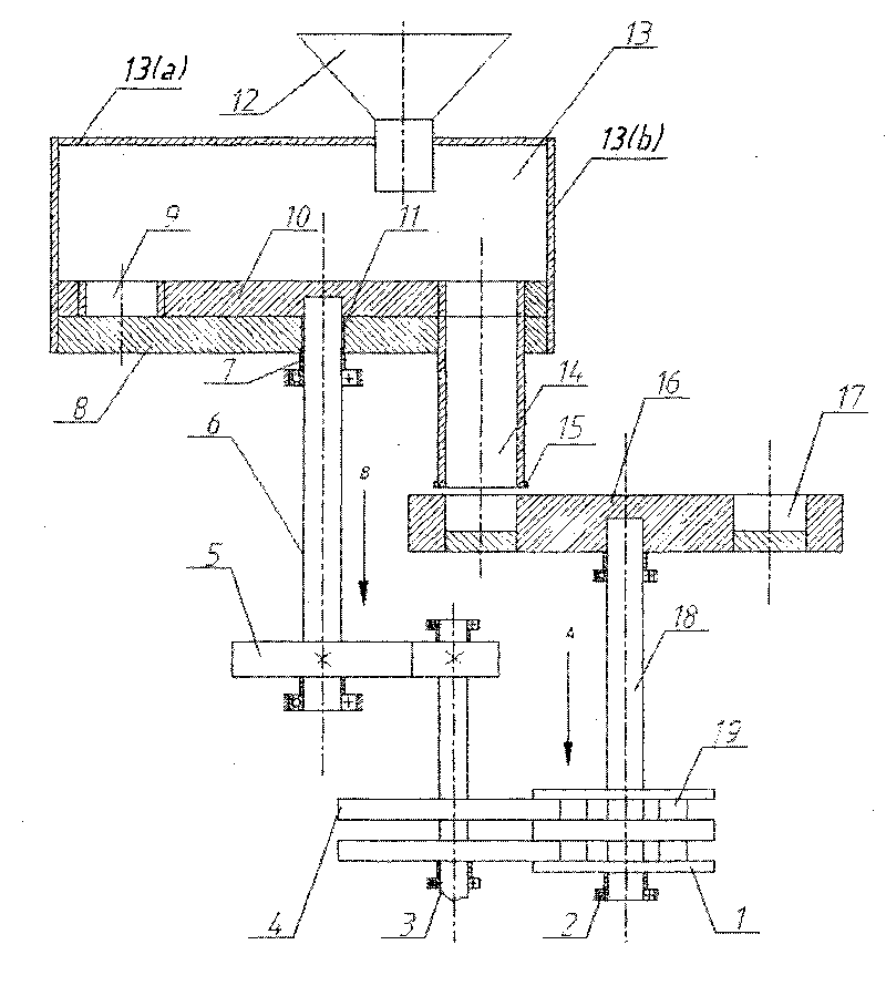 Intermittent particulate material feeding device