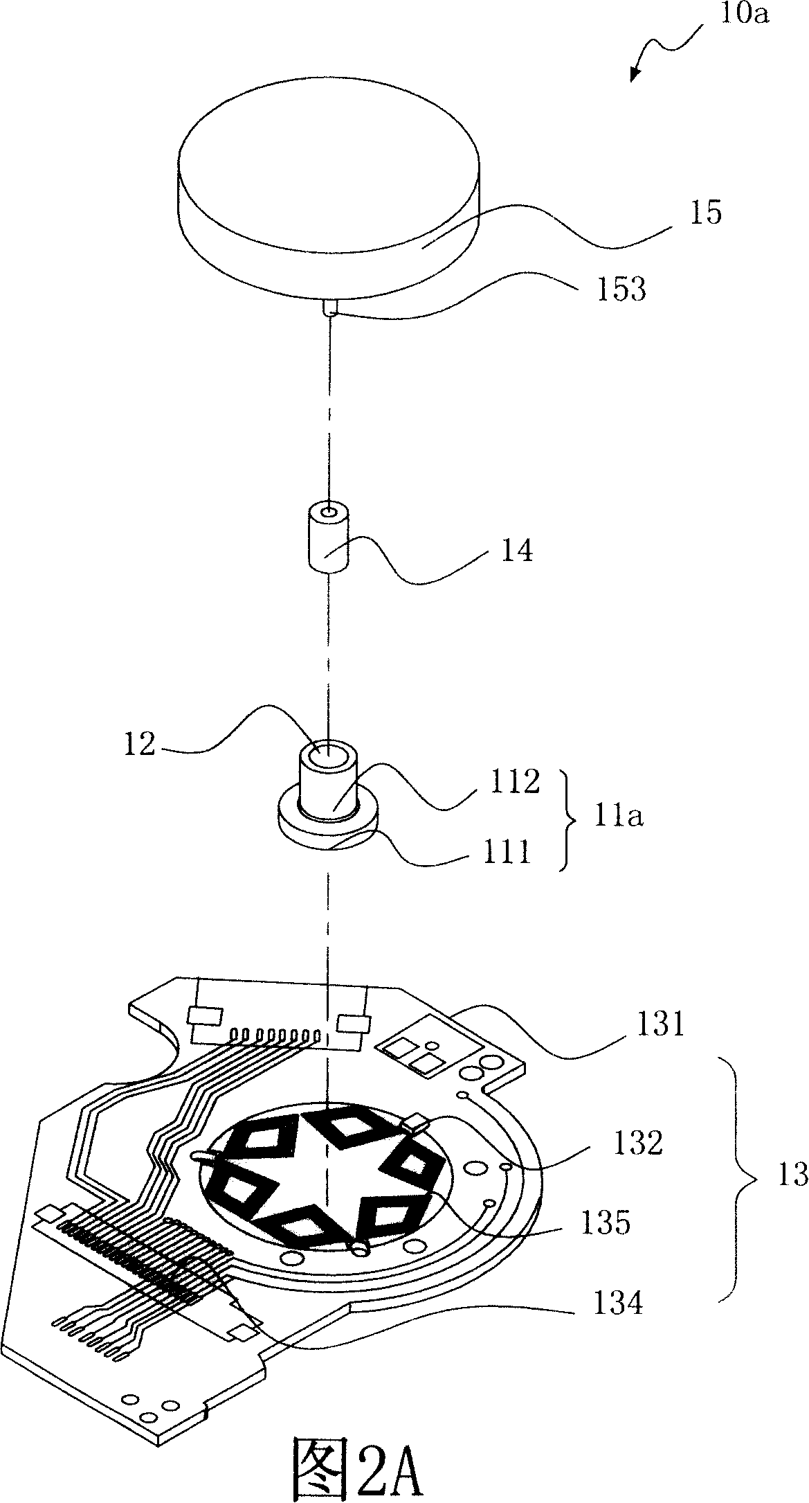 Motor module