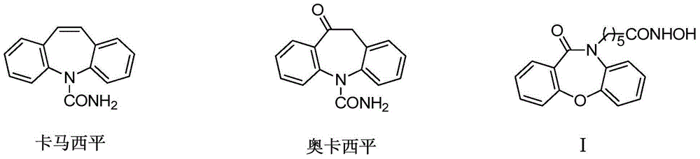 N-aryl oxazepine ketone compound and preparation method thereof