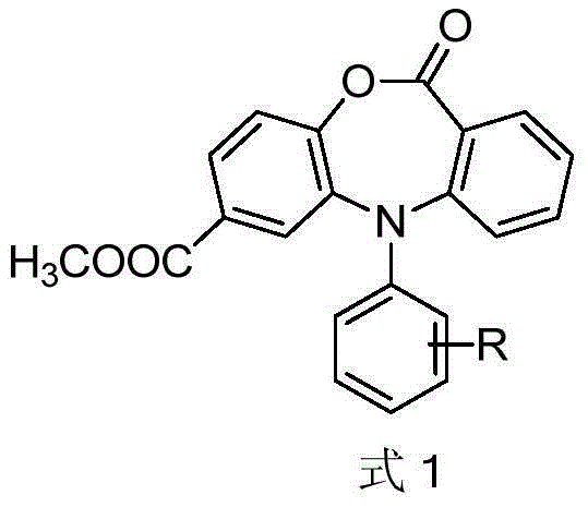 N-aryl oxazepine ketone compound and preparation method thereof