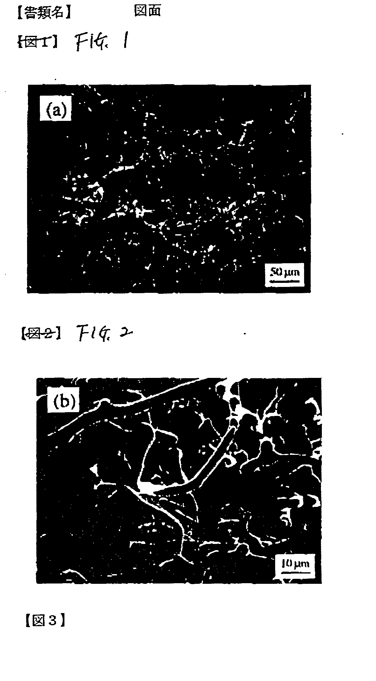 Feathery copper fiber body, process for production thereof, and copper microcoil