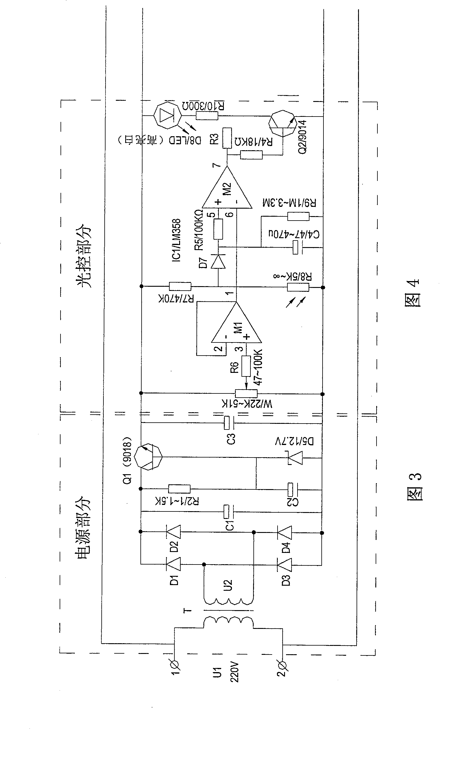 High power capacity and electric resistance dual-purpose sound-optical controller