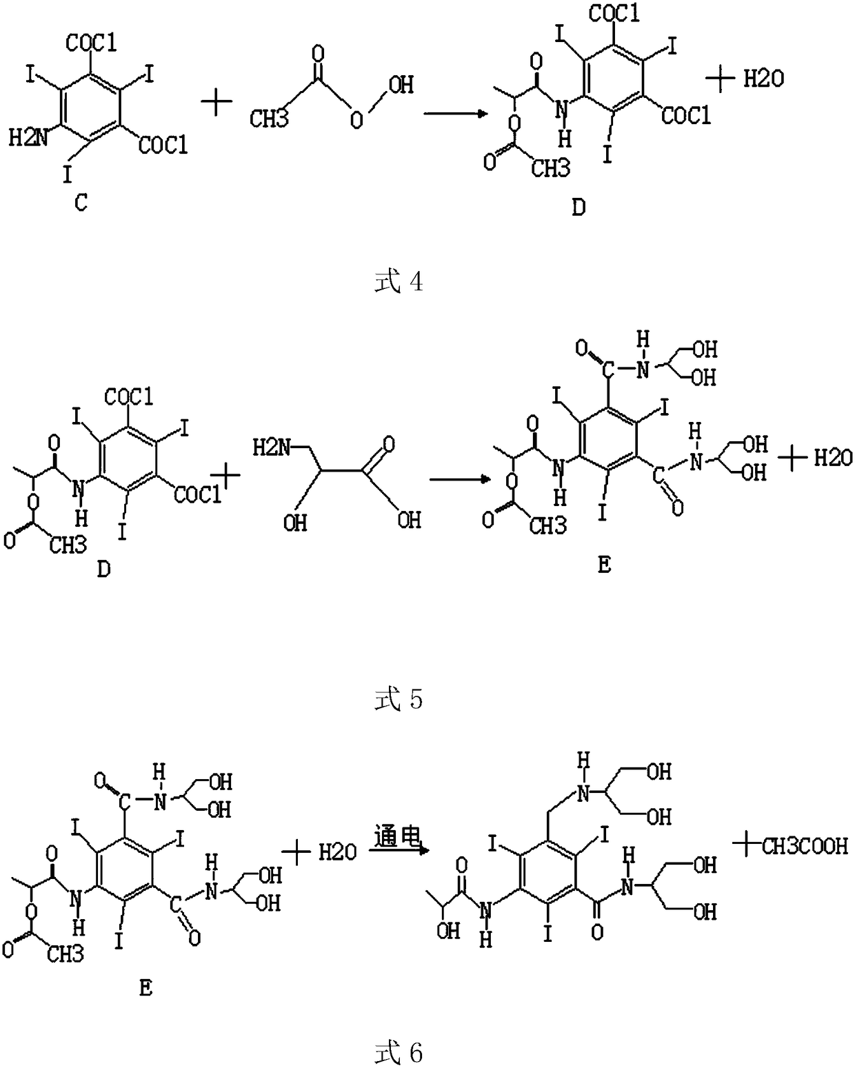 Iopamidol synthesis and preparation of iopamidol synthesis intermediate