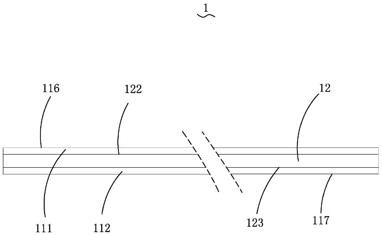 Vibrating diaphragm base material, preparation method thereof, vibrating diaphragm and loudspeaker