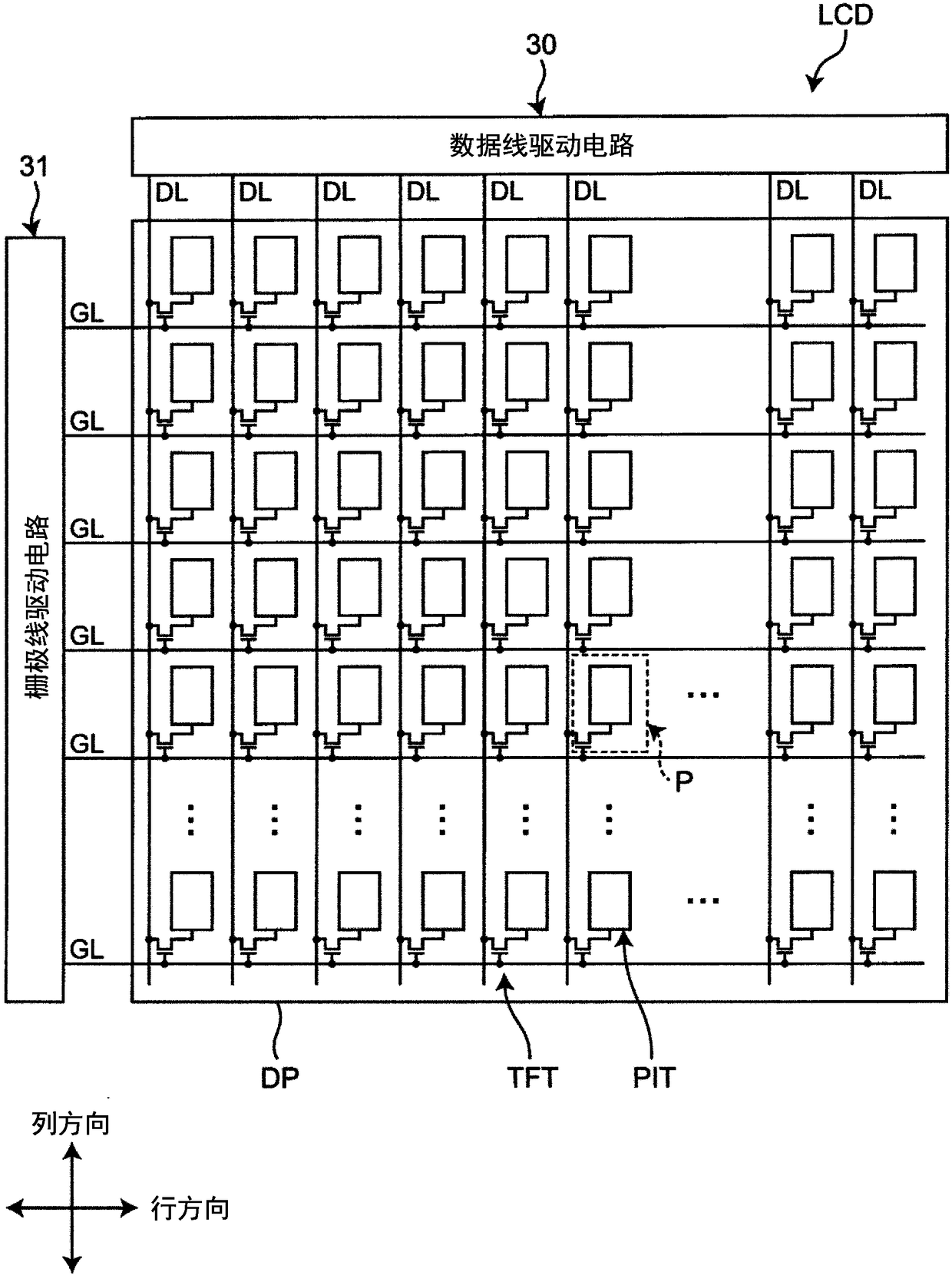 Display apparatus and method and apparatus for manufacturing the same