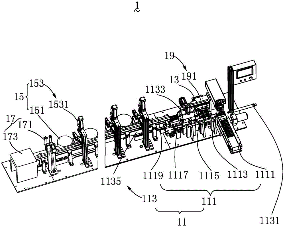 Wiring terminal machining equipment and control system therefor