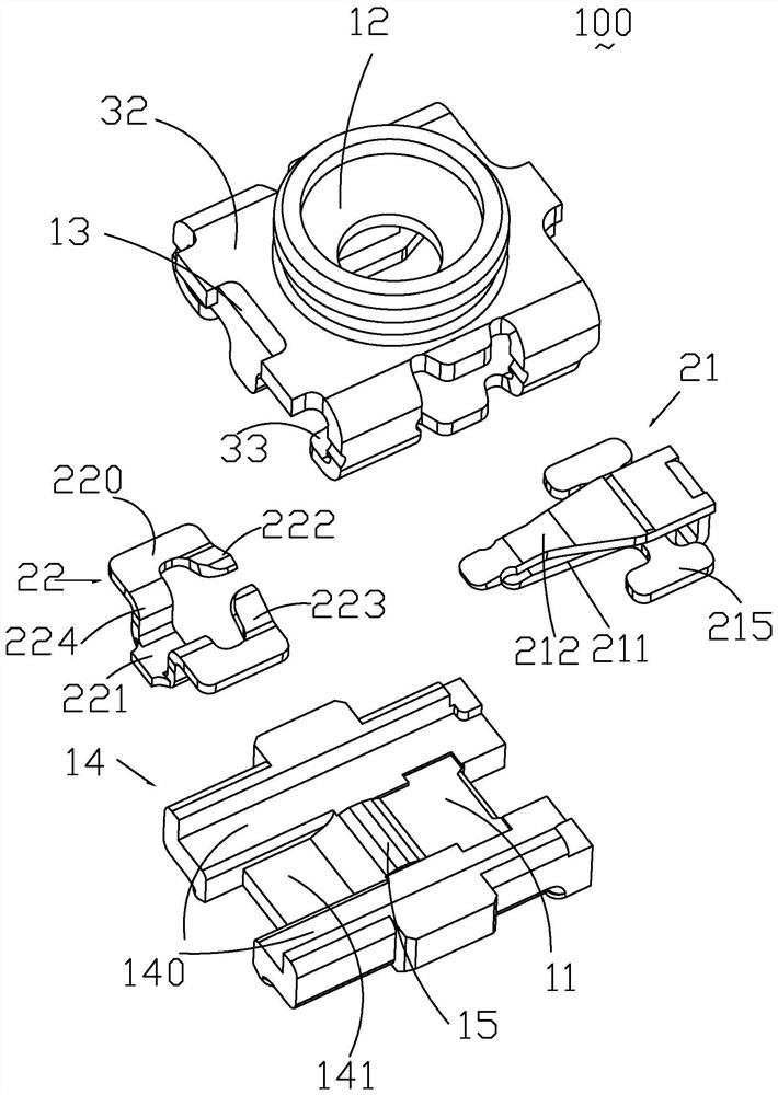 Coaxial connector