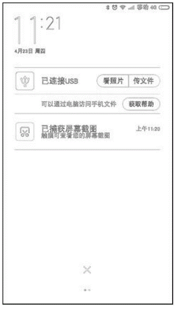 Interface operation method and device